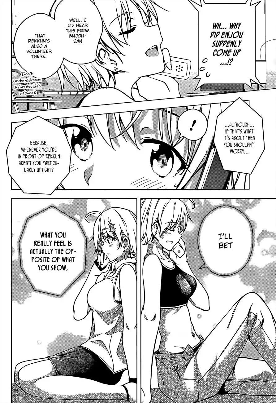 Dokyuu Hentai HxEros Chapter 4 8